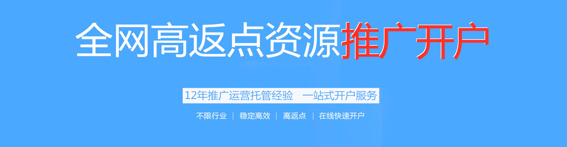 新龙sem广告