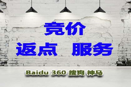 百度关键词推广费用预算工具推荐