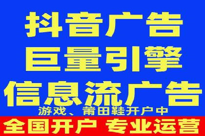 抖音信息流广告投放：如何选择合适的广告形式？